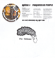 LP Progressive People - ROBBIE V