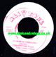 7" Danger In Your Eyes/No Apology - CHRISTOPHER ELLIS/NOEL ELLIS