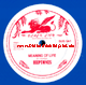 12" Decievers/Meaning Of Life - HEPTONES