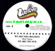 12" We Are The Children/Love And Don't Hate - ROD TAYLOR
