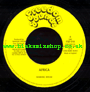 7" Africa/Tubby's Dub Plate Mix RANKING DREAD