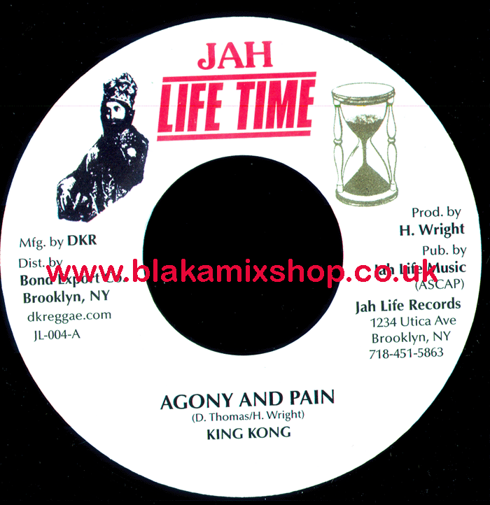 7" Agony And Pain/Dub KING KONG