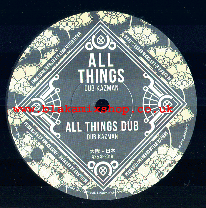 10" All Things/Made In Jah DUB KAZMAN/ERROL BELLOT