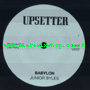 7" Babylon/Better Reach JUNIOR BYLES/LEE PERRY