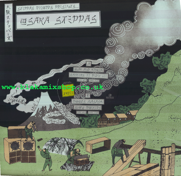 12" Osaka Steppas Vol 3- OJAH & HIROSHI/RUDEY LEE/ROOTS MASASHI