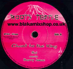 7" Chant To The King/Dub SAI meets BARRY ISSAC