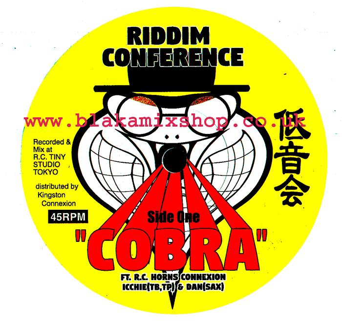7" Cobra/Dub Cobra R.C. HORNS CONNEXION, ICCHIE & DAN