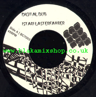 7" Digital Space/Digital Dub - SELECTOR DEPENDER/ISTARI LASTER-F