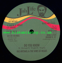 12" Do You Know/Long Time Ago/Jesus Christus Is The King - RAS M