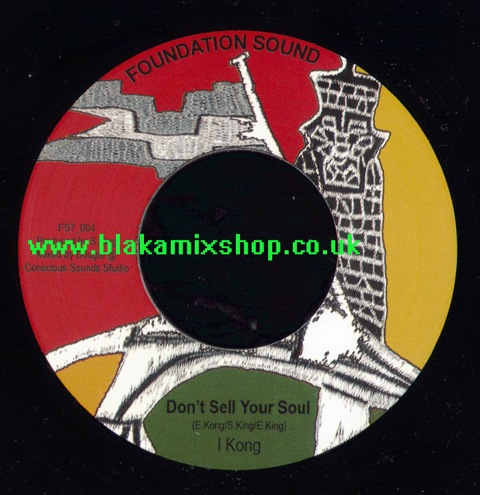 7" Don't Sell Your Soul/Dub I KONG