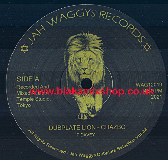 12" Dubplate Lion/Lonesome Warrior CHAZBO