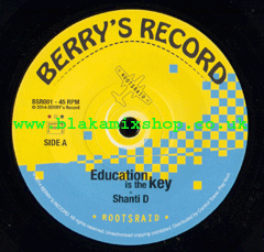 7" Education Is The Key/Dub - SHANTI D