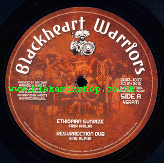10" Ethiopian Sunrize/Destroy Everything FIKIR MLAK/ROB SYMEON