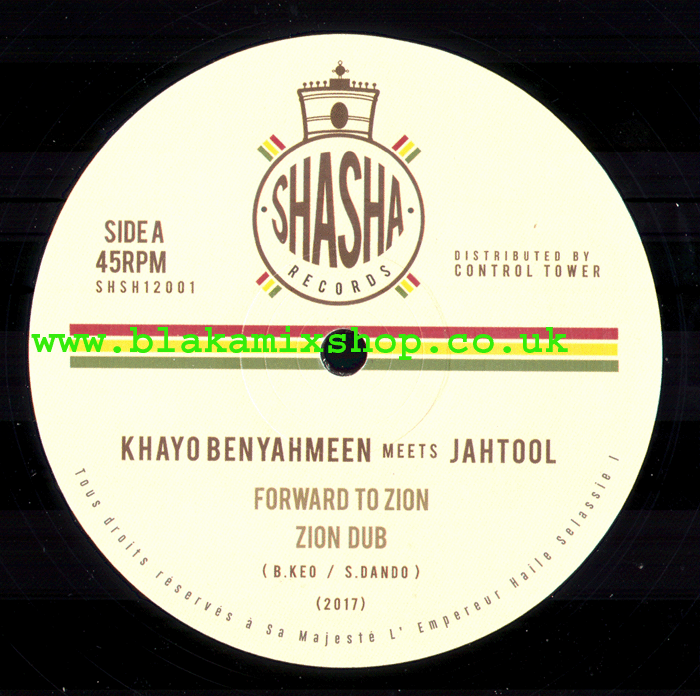 12" Forward To Zion/Cross The River KHAYO BENYAHMEEN meets JAH