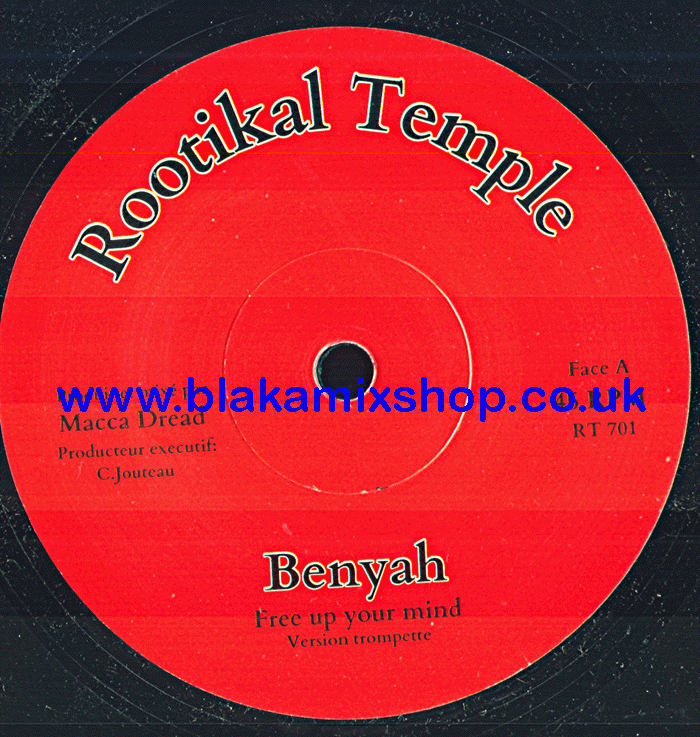 7" Free Up Your Mind/Dub BENYAH