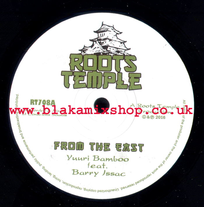 7" From The East/Dub YUURI BAMBOO ft. BARRY ISSAC