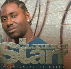 LP From Crime To Kodesh - CHUKKI STARR