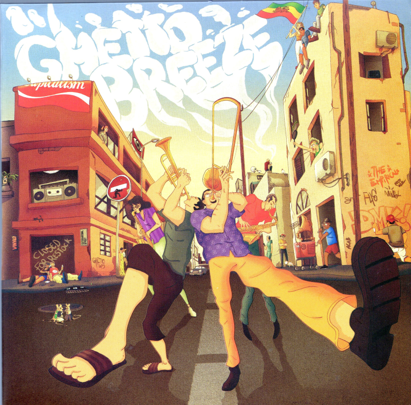 7" Ghetto Breeze/Dub Breeze THE EMPIRICALS