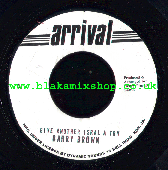 7" Give Another Israel A try/Version BARRY BROWN