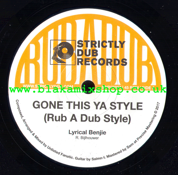 7" Gone This Ya Style/ Dub LYRICAL BENJIE