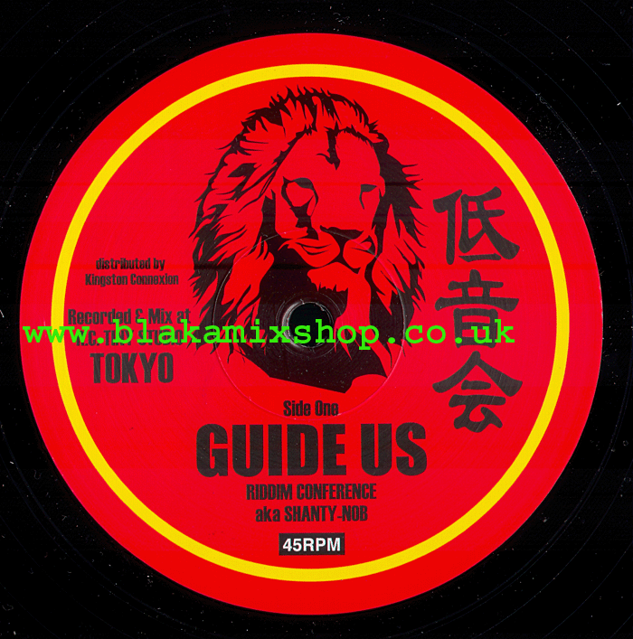 12" Guide Us/Dub RIDDIM CONFERENCE