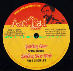 12" Guiding Star/Joyful Way SISTA SHERIN