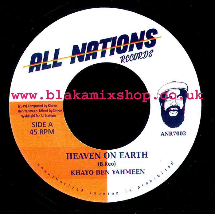 7" Heaven On Earth/Dub KHAYO BEN YAHMEEN