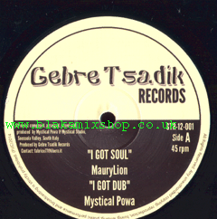 12" I Got Soul/Rise up - MAURY LION/DAMAN