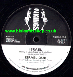 10" Israel/Hands Of Jahoviah IZYAH DAVIS