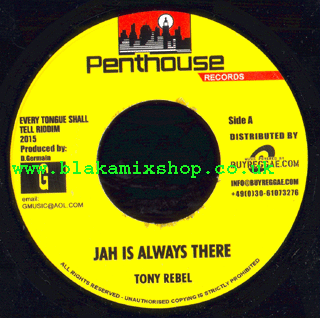 7" Jah Is Always There/Youths Dem So Violent - TONY REBEL/EXCO L