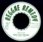 7" Jah Love/Dub RAS COS TAFARI