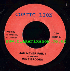 7" Jah Never Fail I/Dub - MIKE BROOKS