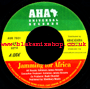 7" Jamming For Africa/Dub SOLOMON JAMES BROWNE