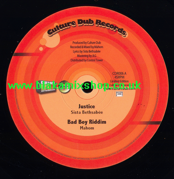 10" Justice/The Big Bad Zoo MAHOM meets SISTA BETHSABEE/ADI SH