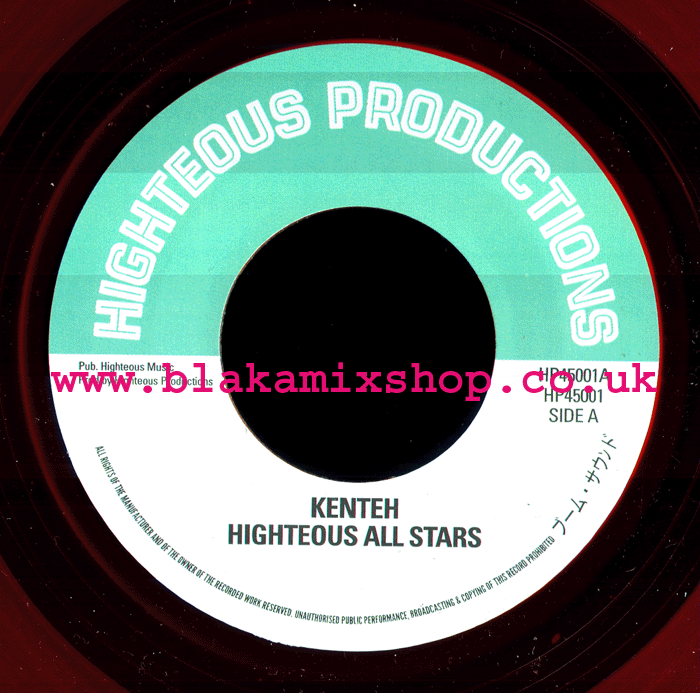 7" Kenteh/Version HIGHTEOUS ALL STARS