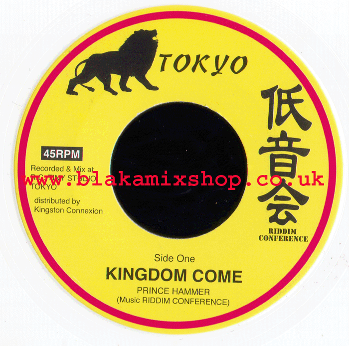 7" Kingdom Come/Dub PRINCE HAMMER