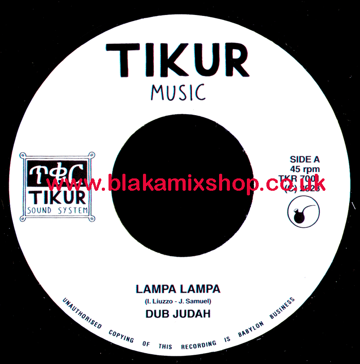 7" Lampa Lampa/Dub DUB JUDAH