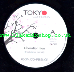 7" Liberation Lion/Dub - RIDDIM CONFERENCE