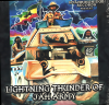 12" Lightning Thunder Of Jah Army E.P- PRINCE LIVIJAH/RAS HASEEN
