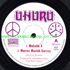 10" Malcolm X/Toussaint L'Ouverture ROY COUSINS/SCIENTIST