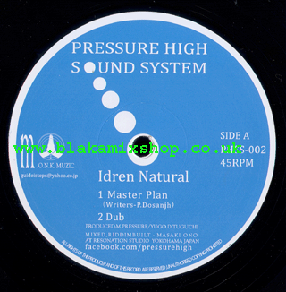 12" Master Plan/Tales Of Babylon City IDREN NATURAL/REALITY SO