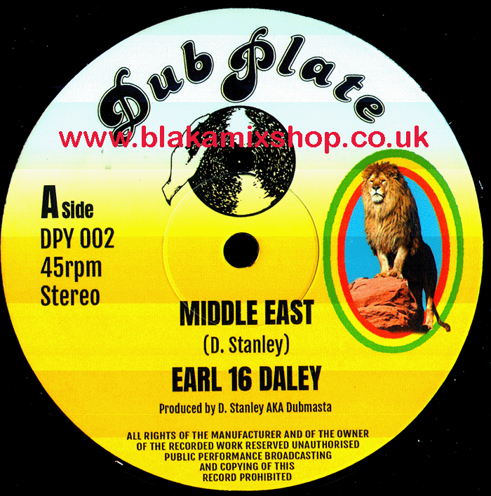 12" Middle East/Middle East Dub EARL 16 DALEY/DUBMASTA