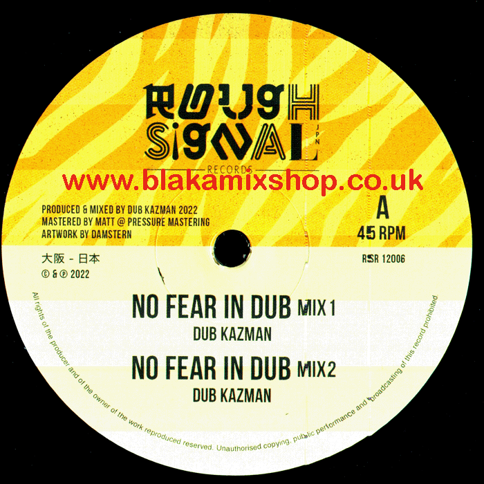 12" No Fear In Dub/Under Construction DUB KAZMAN