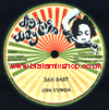 7" Ova Yunda/Dub JAH BAST/MICHAEL EXODUS