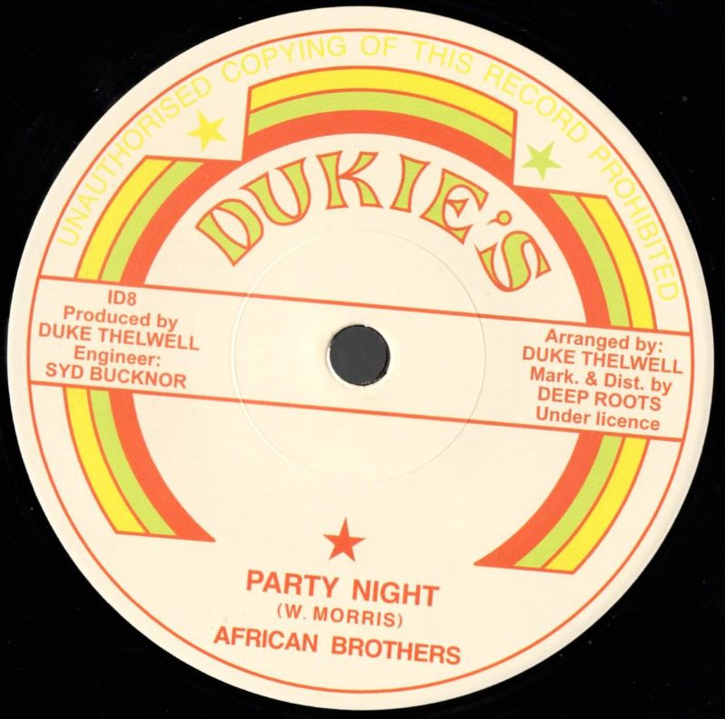 7" Party Night/Version- AFRICAN BROTHERS/SOUL SYNDICATE