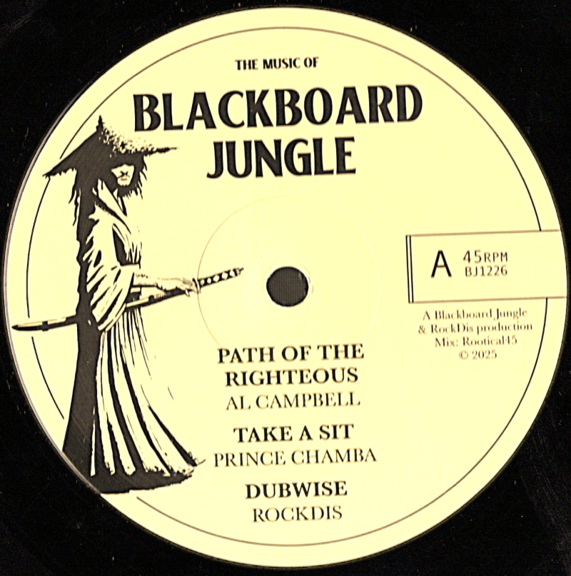 12" Path Of The Rigteous/Universal Love- AL CAMPBELL/FAR EAST