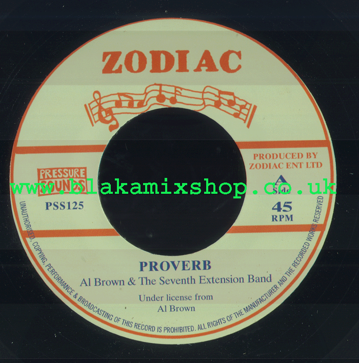 7" Proverb/Version AL BROWN & THE SEVENTH EXTENSION BAND