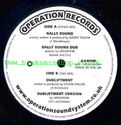 10" Rally Round/Dubliftment - DADDY TEACHA/SYSTEM FAILURE