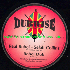10" Real Rebel/Want Good- SELAH COLLINS/HUGHIE IZACHAAR