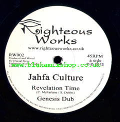 12" Revelation Time/Rastaman's Last Stand JAHFA CULTURE/DAIRY